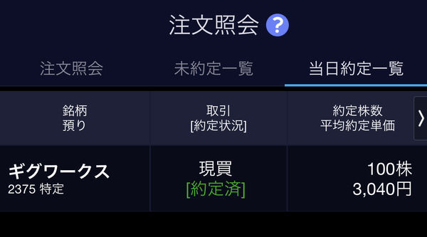 f:id:otasoooooon:20210312172235j:plain