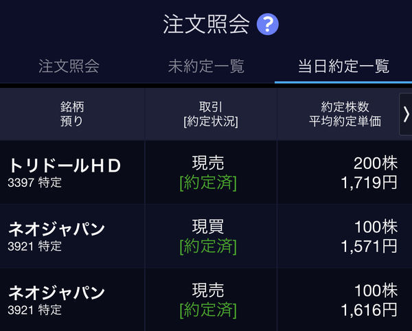 f:id:otasoooooon:20210315122319j:plain