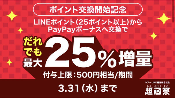 f:id:otasoooooon:20210316203424j:plain