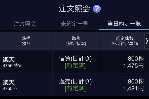f:id:otasoooooon:20210317191350j:plain