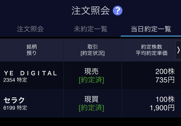 f:id:otasoooooon:20210322213317j:plain