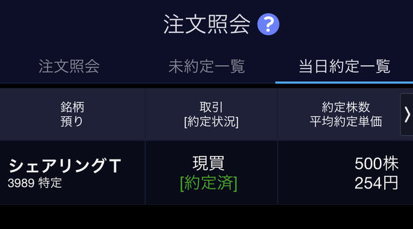 f:id:otasoooooon:20210325195703j:plain