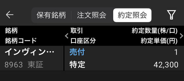 f:id:otasoooooon:20210330190426j:plain