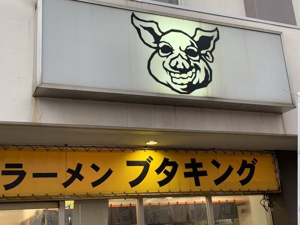 f:id:otasoooooon:20210509174211j:plain