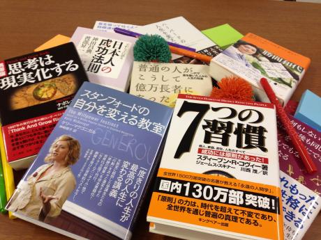 自己啓発本は自分で選んでこそ意味がある 目標を作ってから選ぶべし おたすけの人生は6月