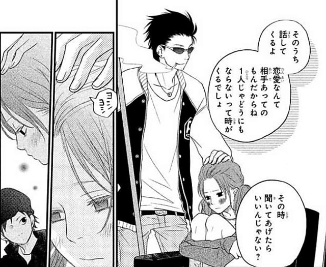 人気少女漫画 ネタバレ注意 となりの怪物くん の個人的に好きなキャラを男女別でランキング おたすけの人生は6月