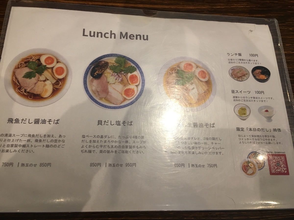 f:id:otasuke0411:20190426204632j:plain f:id:otasuke0411:20190426204632j:plain