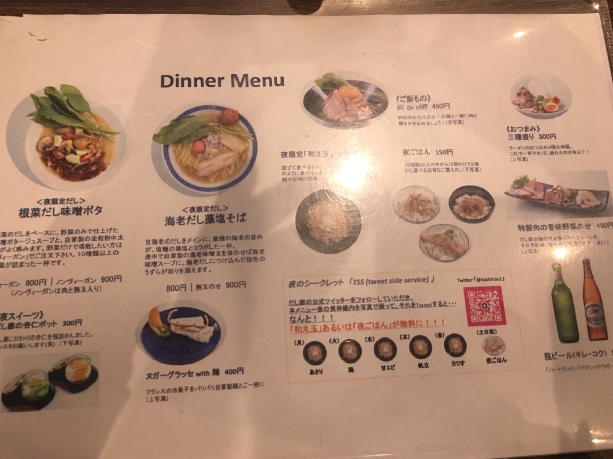 f:id:otasuke0411:20190426204659j:plain f:id:otasuke0411:20190426204659j:plain
