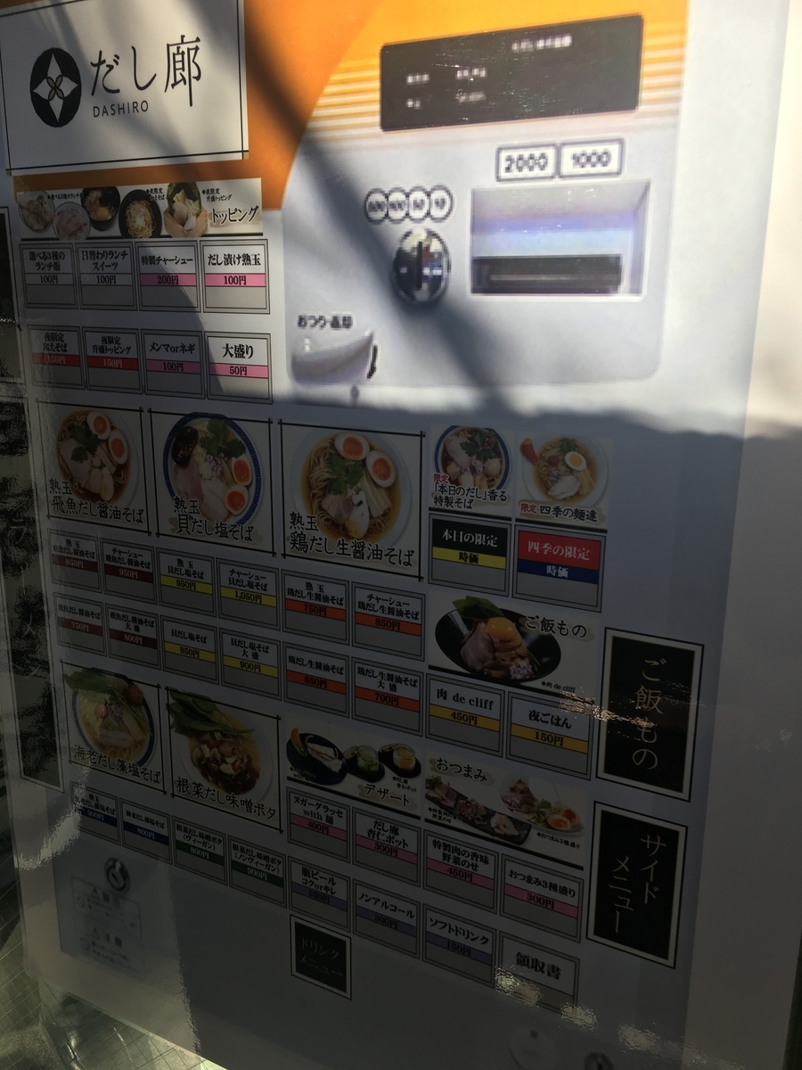f:id:otasuke0411:20190426215223j:plain f:id:otasuke0411:20190426215223j:plain