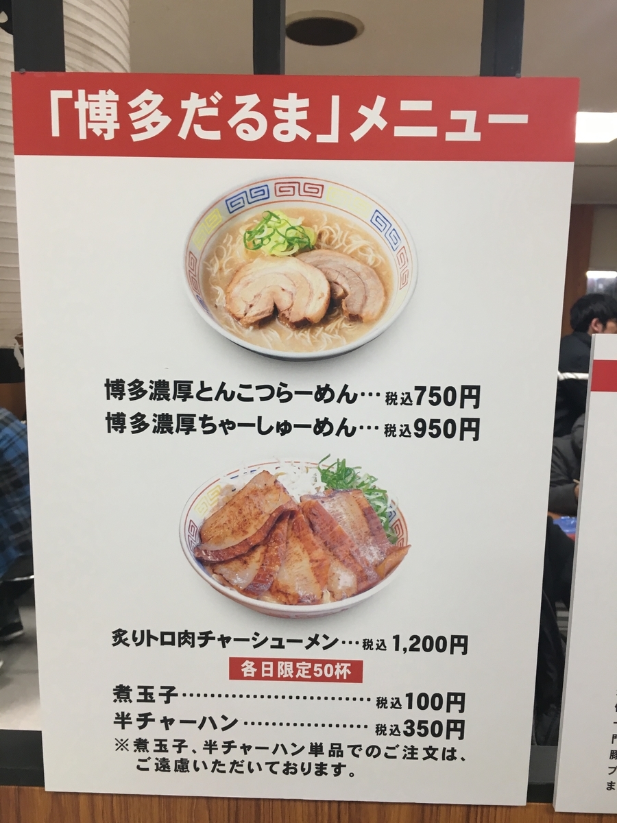 f:id:otasuke0411:20190428122735j:plain f:id:otasuke0411:20190428122735j:plain