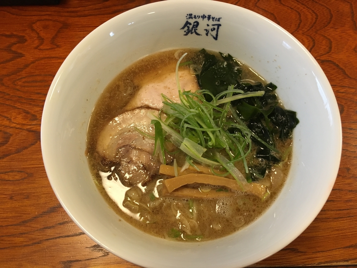鶴岡市 スパイス香るオイリースープ 銀河 のこってり中華そば おたすけの人生は6月 鶴岡市 スパイス香るオイリースープ 銀河 のこってり中華そば おたすけの人生は6月