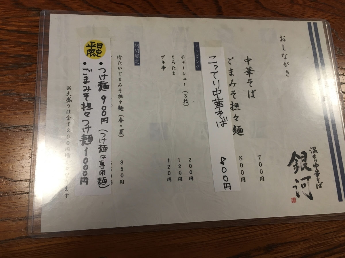 f:id:otasuke0411:20190502193152j:plain f:id:otasuke0411:20190502193152j:plain