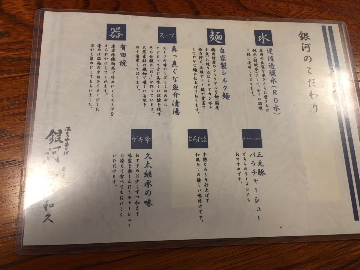 f:id:otasuke0411:20190502193235j:plain f:id:otasuke0411:20190502193235j:plain