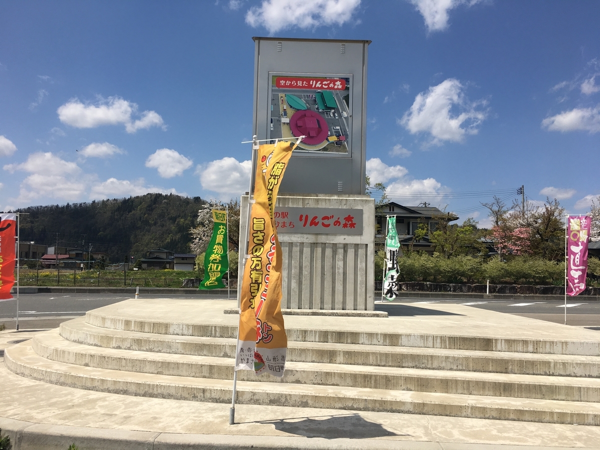 f:id:otasuke0411:20190505152925j:plain f:id:otasuke0411:20190505152925j:plain