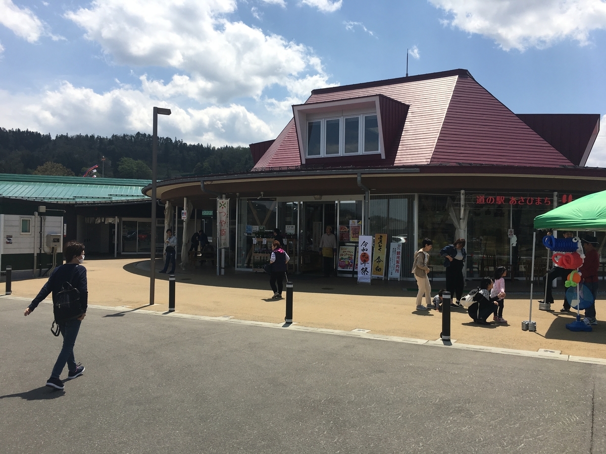 f:id:otasuke0411:20190505153302j:plain f:id:otasuke0411:20190505153302j:plain