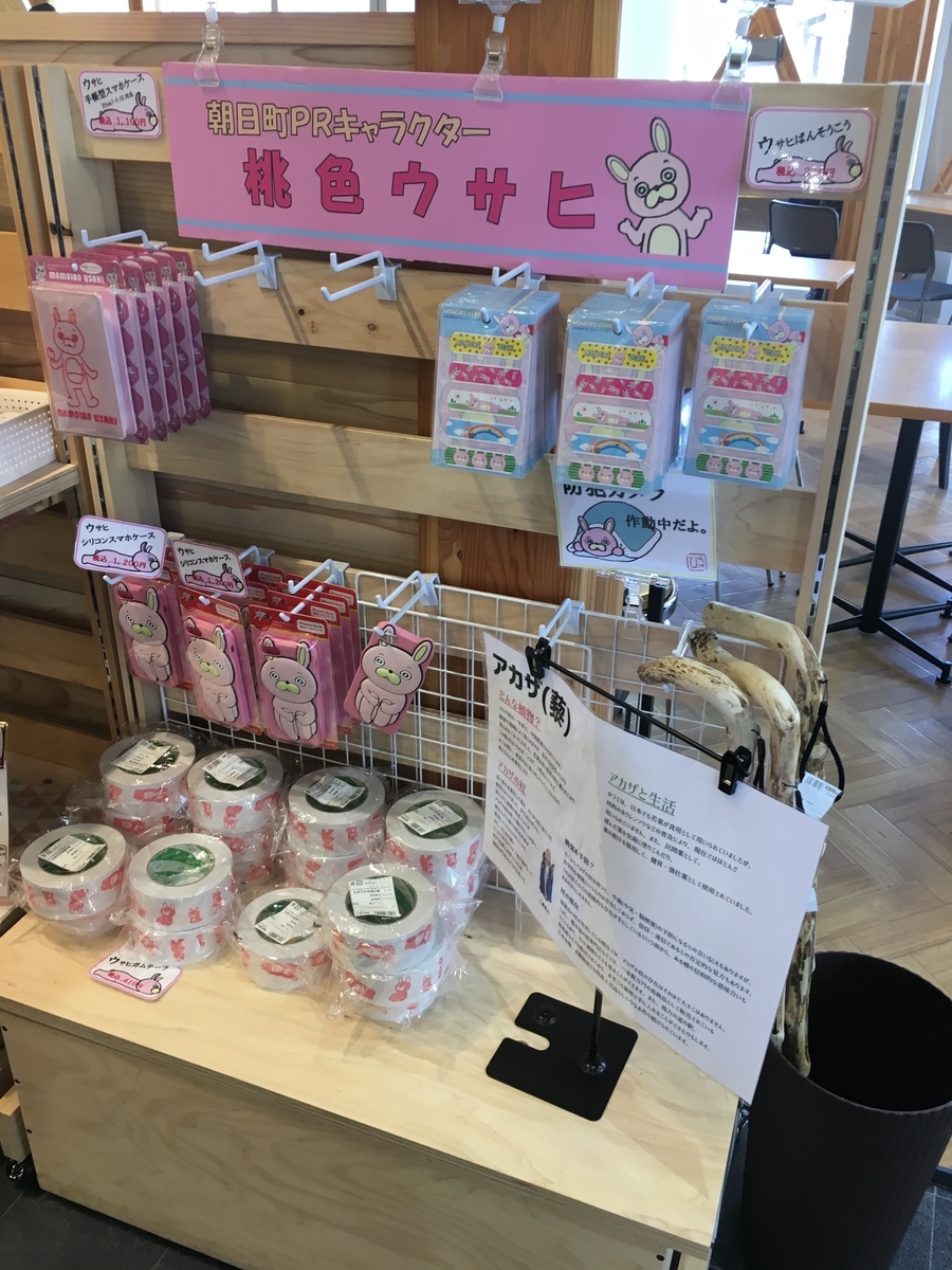 f:id:otasuke0411:20190505162805j:plain f:id:otasuke0411:20190505162805j:plain