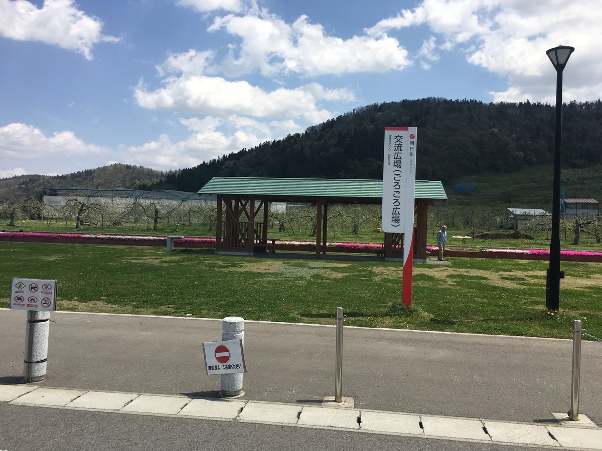f:id:otasuke0411:20190505163442j:plain f:id:otasuke0411:20190505163442j:plain