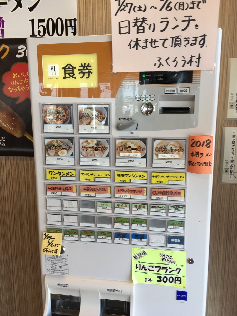 f:id:otasuke0411:20190505165018j:plain f:id:otasuke0411:20190505165018j:plain