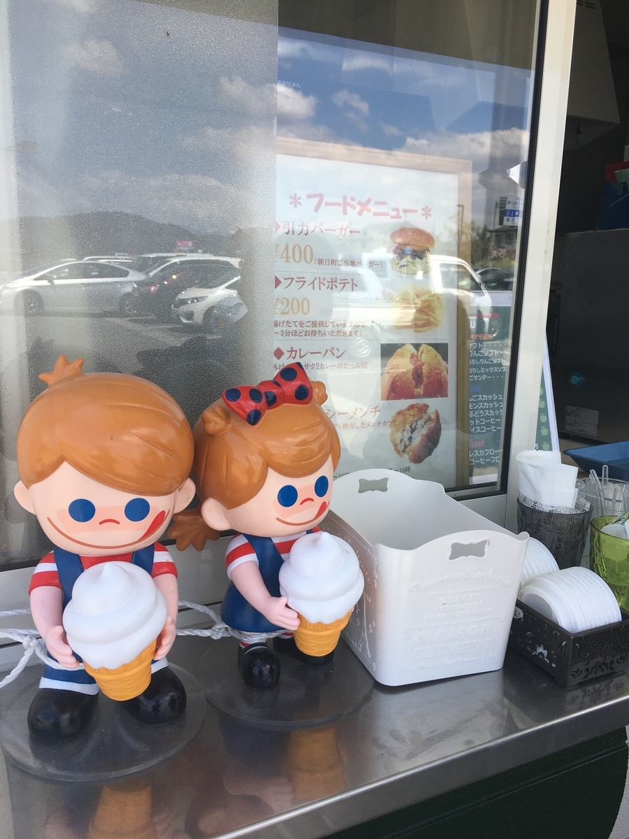 f:id:otasuke0411:20190505170251j:plain f:id:otasuke0411:20190505170251j:plain