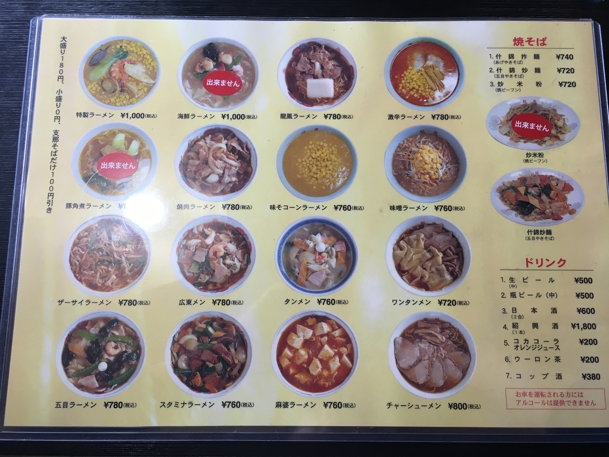 f:id:otasuke0411:20190506211503j:plain f:id:otasuke0411:20190506211503j:plain