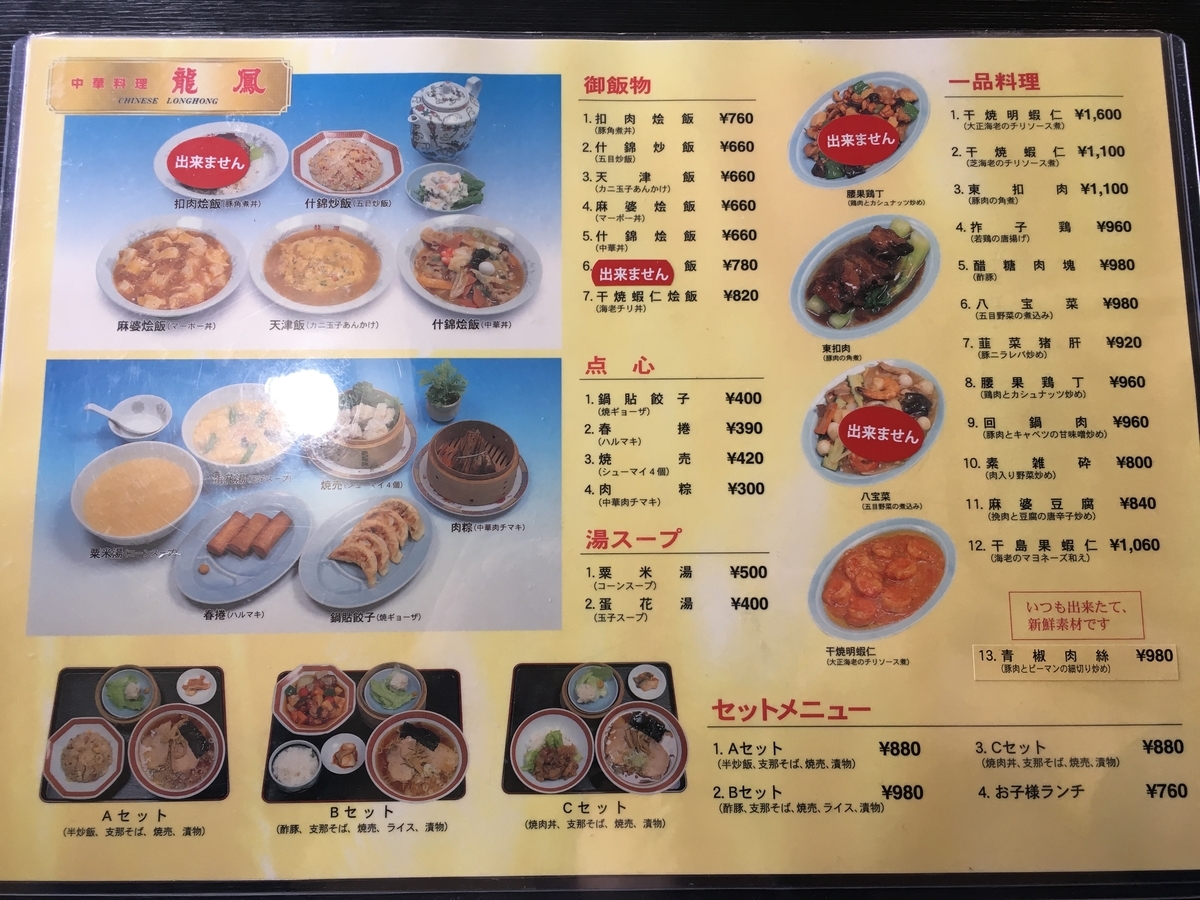 f:id:otasuke0411:20190506211526j:plain f:id:otasuke0411:20190506211526j:plain
