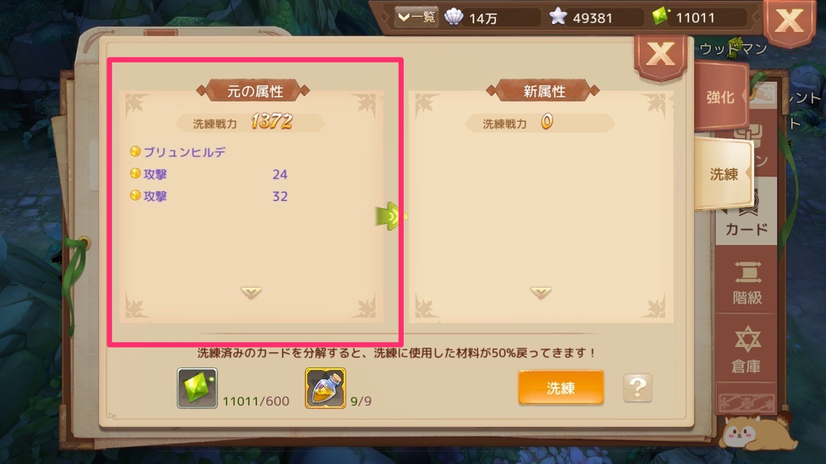 f:id:otasuke0411:20190527130214p:plain f:id:otasuke0411:20190527130214p:plain