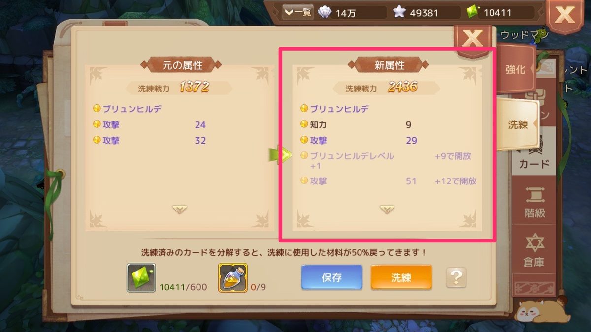 f:id:otasuke0411:20190527130236p:plain f:id:otasuke0411:20190527130236p:plain