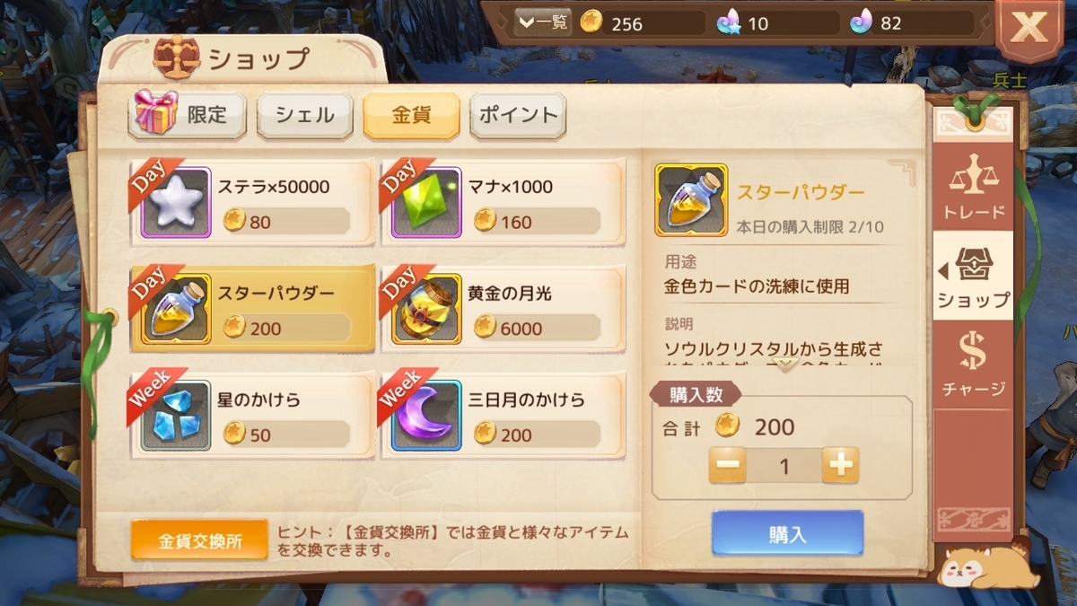 f:id:otasuke0411:20190527130348j:plain f:id:otasuke0411:20190527130348j:plain