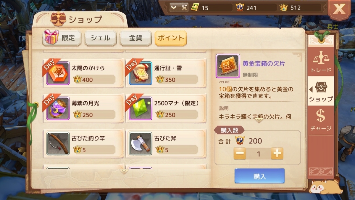f:id:otasuke0411:20190527130458j:plain f:id:otasuke0411:20190527130458j:plain