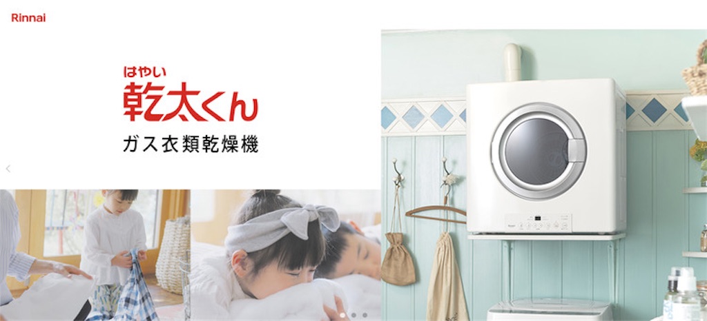 f:id:otasukekokugo:20191107162901j:image