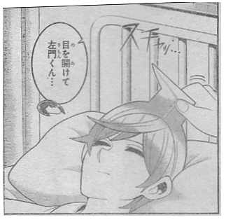 f:id:otasuki:20161208101131j:plain