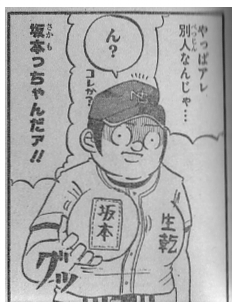 f:id:otasuki:20161208102636j:plain