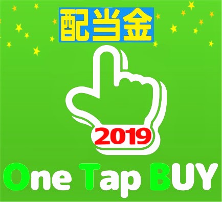 f:id:otb-Investor:20190706021759j:plain f:id:otb-Investor:20190706021759j:plain