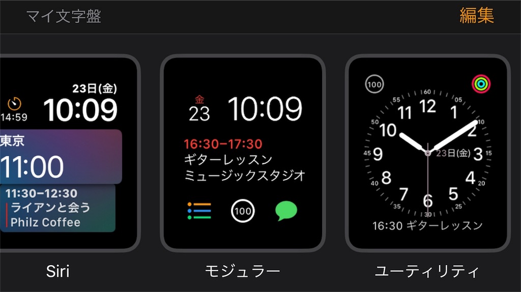 f:id:otbsystem:20171201005759j:image f:id:otbsystem:20171201005759j:image
