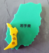 f:id:ote:20051214082005j:image