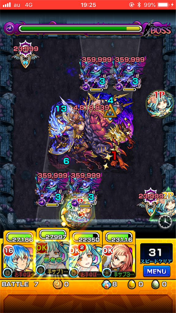 f:id:ote0703:20180527235455p:image f:id:ote0703:20180527235455p:image