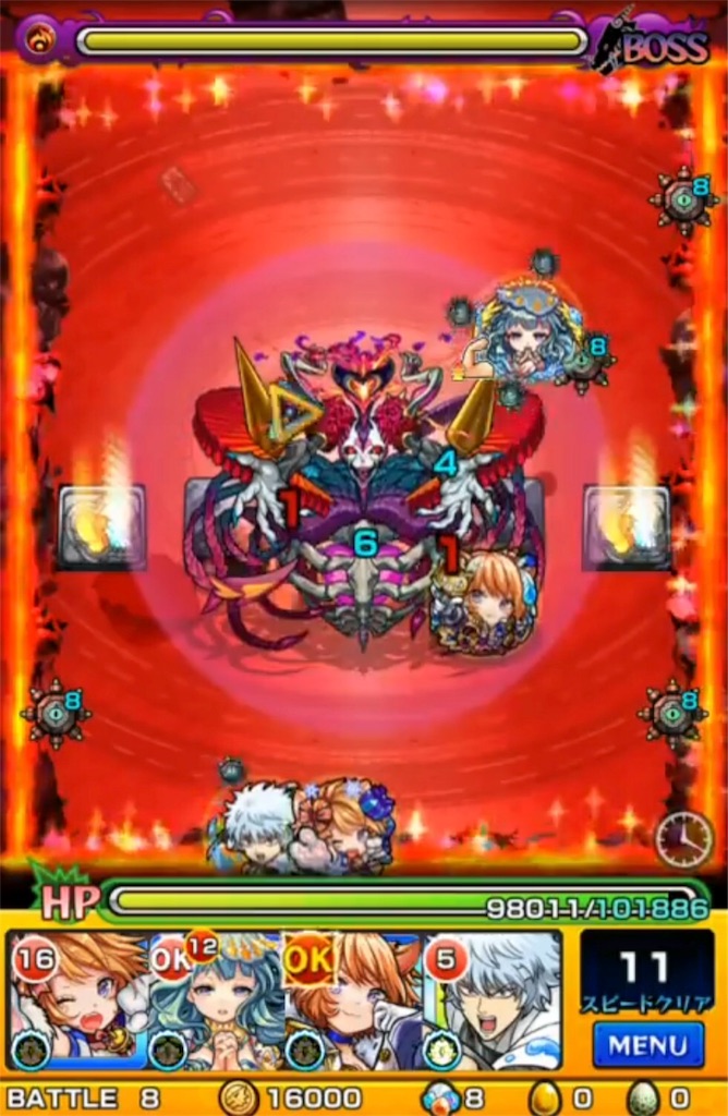 f:id:ote0703:20180713191249j:image f:id:ote0703:20180713191249j:image