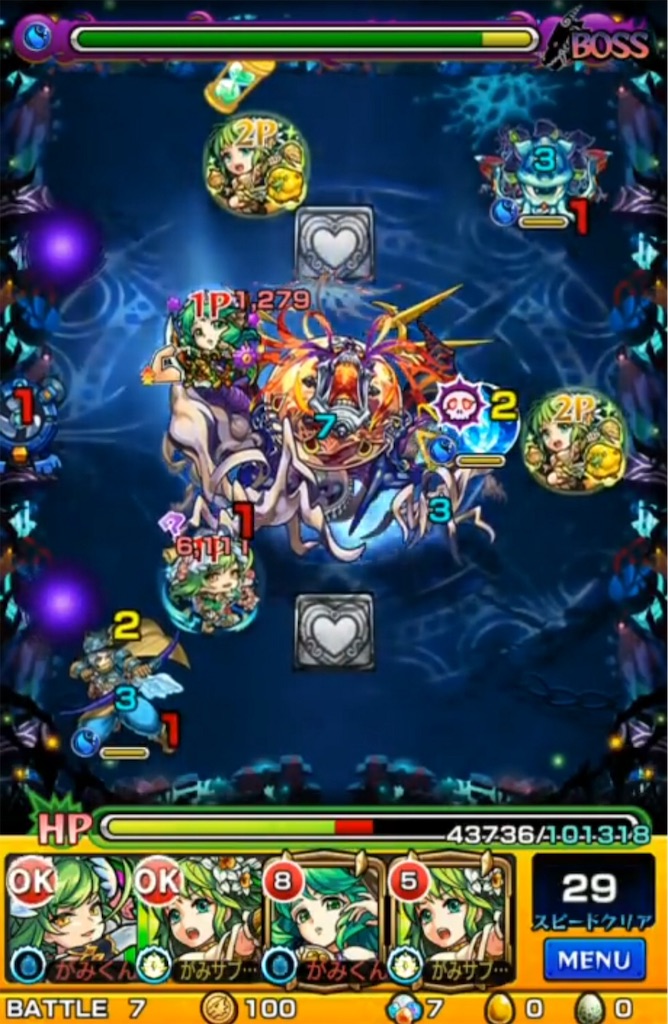 f:id:ote0703:20180925193031j:image f:id:ote0703:20180925193031j:image