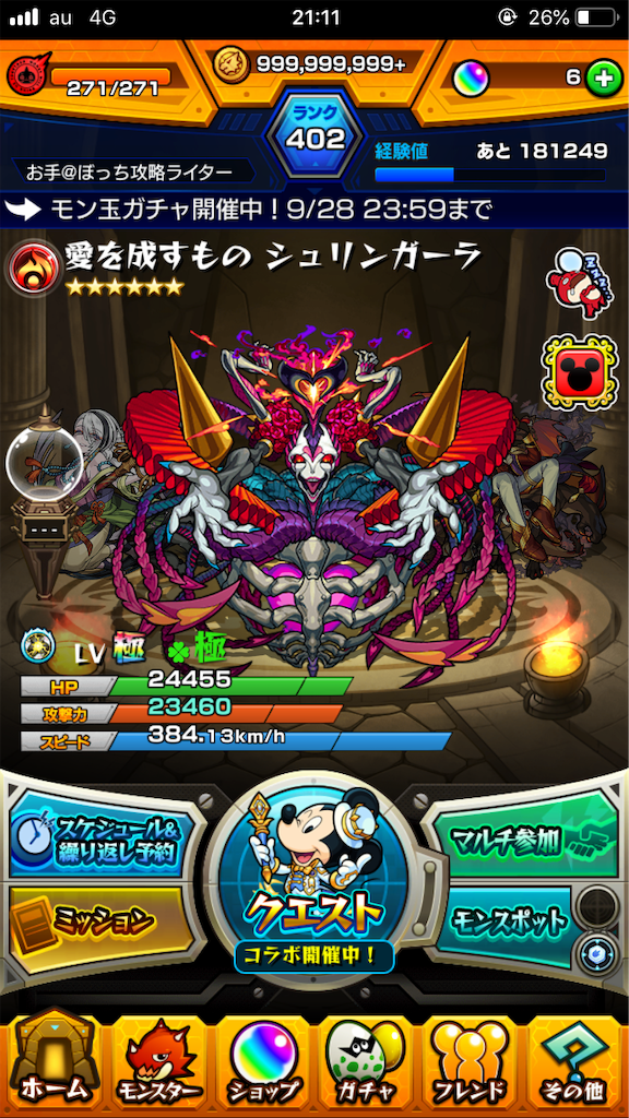 f:id:ote0703:20180927211216p:image f:id:ote0703:20180927211216p:image
