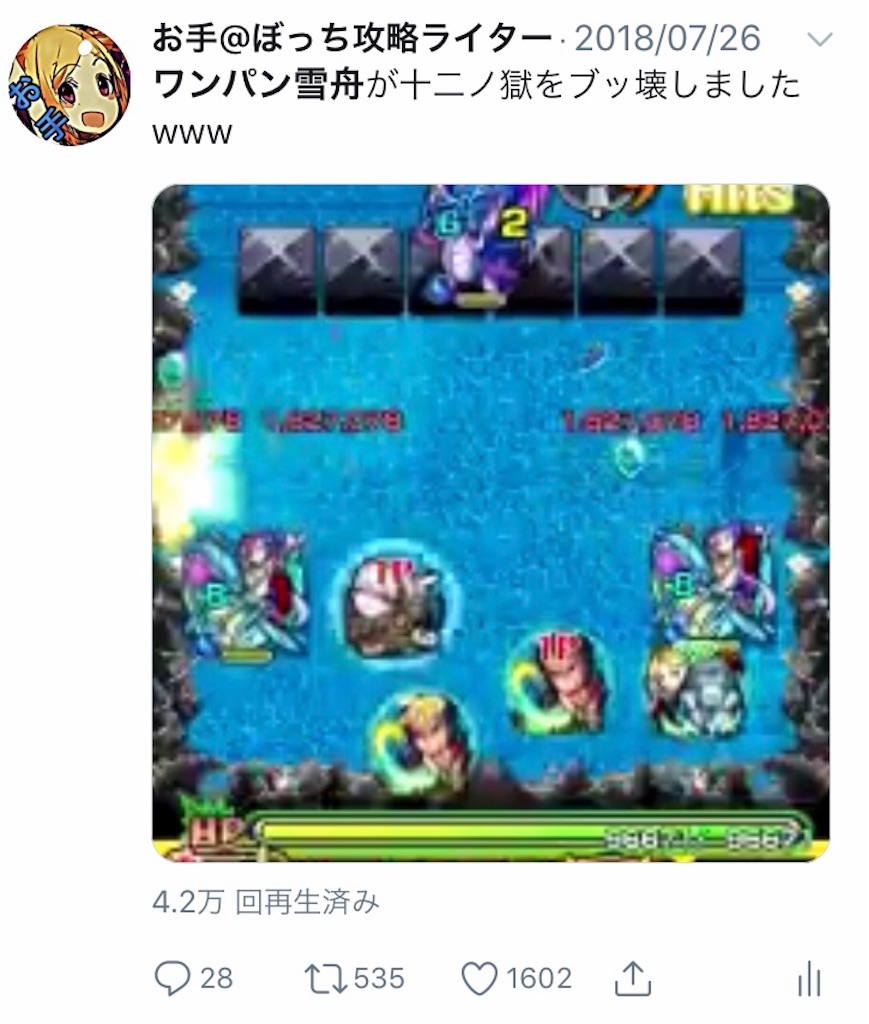 f:id:ote0703:20180928011439j:image f:id:ote0703:20180928011439j:image