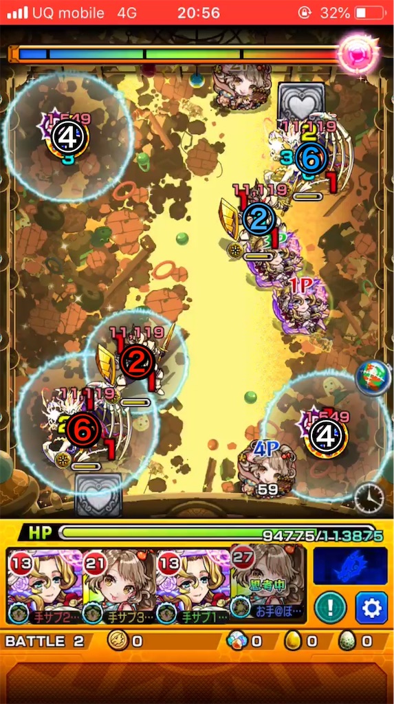 f:id:ote0703:20190119004840j:image f:id:ote0703:20190119004840j:image