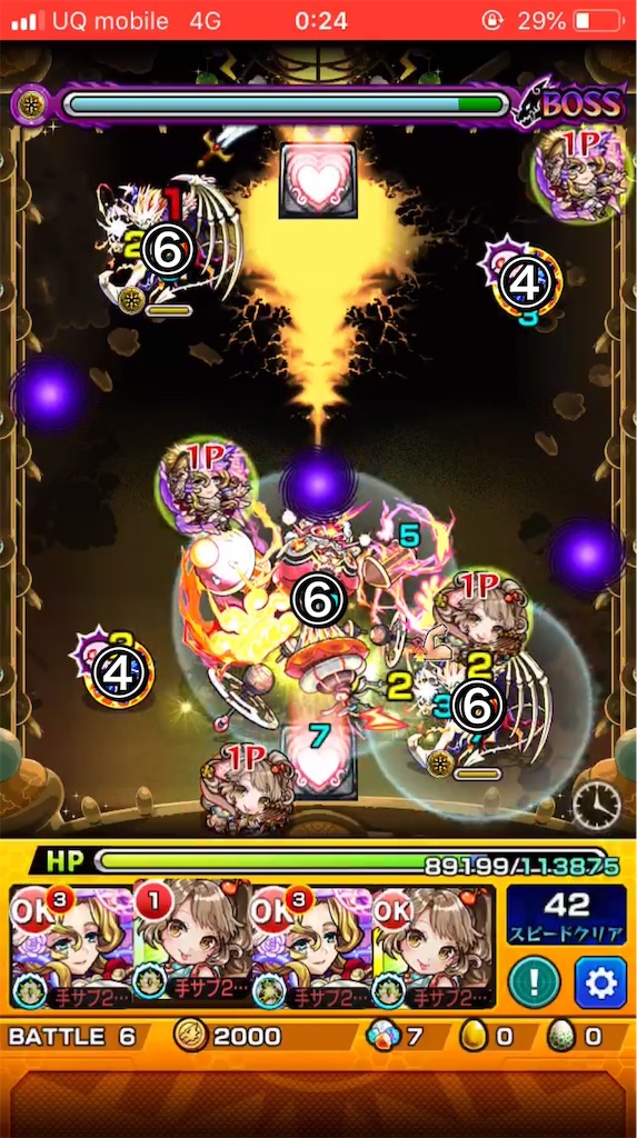 f:id:ote0703:20190119005319j:image f:id:ote0703:20190119005319j:image