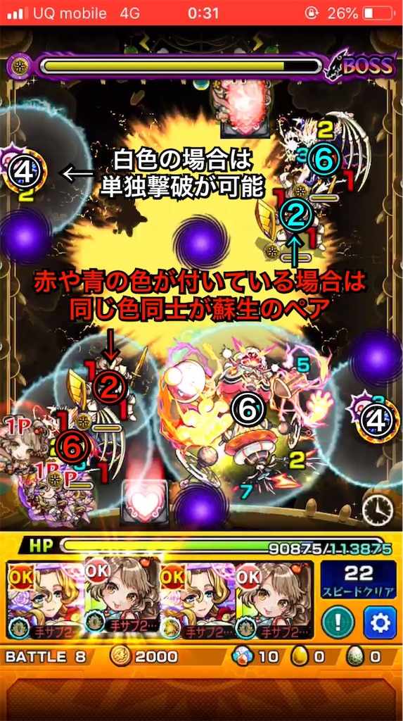 f:id:ote0703:20190119010506j:image f:id:ote0703:20190119010506j:image