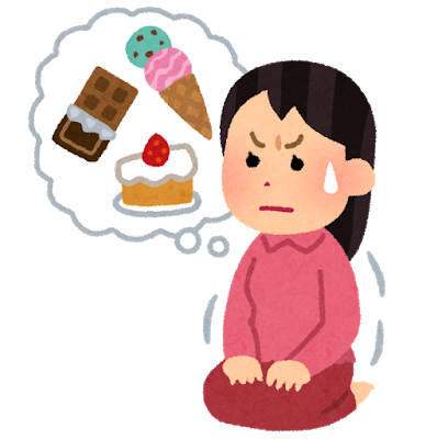 ダイエットピル サノレックスについてまじめに語ってみる 38才からの調剤事務 ダイエットピル サノレックスについてまじめに語ってみる 38才からの調剤事務