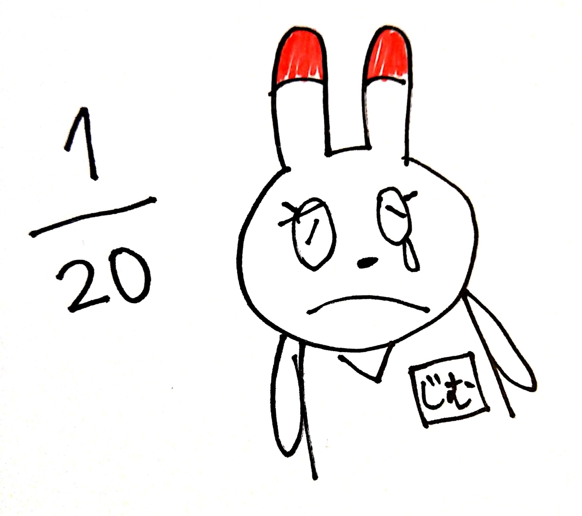 f:id:otegamibenrityou:20190908170753j:plain