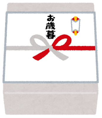 f:id:otegamibenrityou:20191024122121p:plain f:id:otegamibenrityou:20191024122121p:plain
