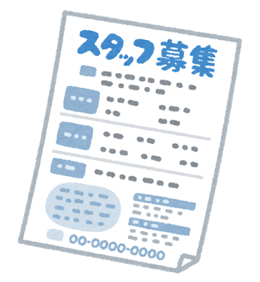 f:id:otegamibenrityou:20200629192039p:plain