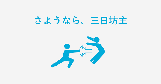 f:id:otegarumatome:20200328014548p:plain