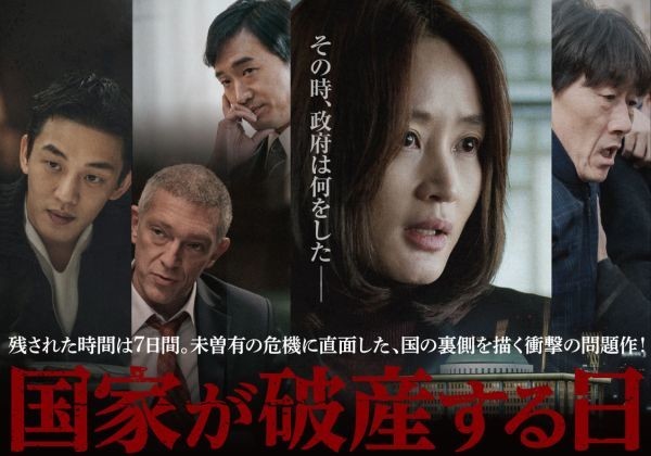 f:id:otello:20191122172116j:plain f:id:otello:20191122172116j:plain