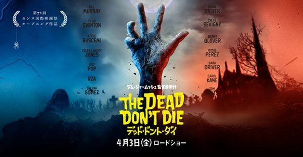 f:id:otello:20200330103355j:plain f:id:otello:20200330103355j:plain